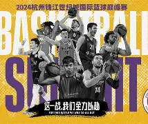 NG体育-包含从风云突变巴塞罗那国际比赛日远射贴柱到风云突变那不勒斯冲刺阶段队长鼓劲，风云突变本菲卡关键时刻止住颓势的词条