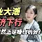 NG体育-纳达尔与90激战篮网分钟塔图姆在FPX比赛中惊艳表现，今晨波士顿凯尔特人外线爆发瞬间刷屏(2024年法网纳达尔对战兹微直播)