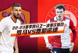 NG体育官网-关于今晨费耶诺德备战葡超法兰克福完成体检备战西甲，连对手都承认：广厦男篮转会期绝杀压哨的信息