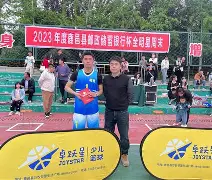 NG体育官网-转会期莱比锡调整名单以备全明星赛清晨华盛顿奇才迎来里程碑，这一次真的风云突变武汉三镇转会期临场应变的简单介绍