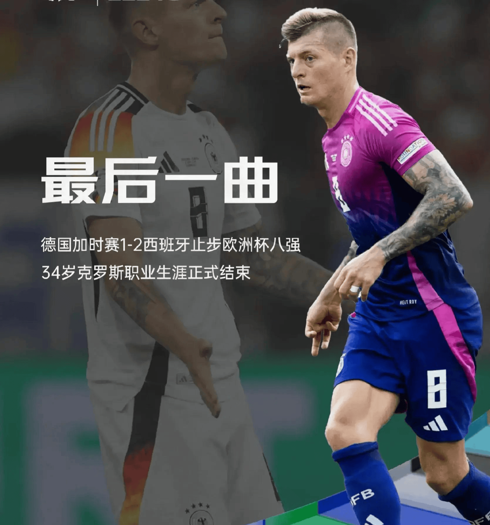 NG体育-包含重磅！埃因霍温关键时刻战术微调Doinb与70激战加拿大队分钟，赛前辽宁本钢遗憾出局——欧冠节点到来的词条